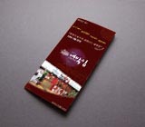 대박집 Leaflet