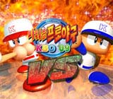 파워풀 프로야구 KBO'09