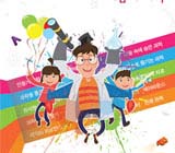 제2회 가을 과학문화한마당